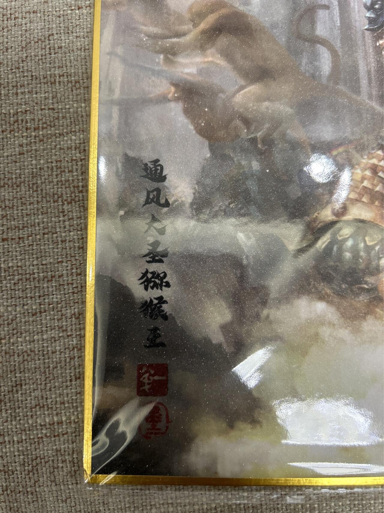 喜灰玩卡拍卖第四期，接代拍，免佣金帮卡友们拍卖，欢迎送拍，释放现金流，让自己有资金可以购买更多喜欢的卡牌，让别的卡友能淘到更多心仪的卡牌