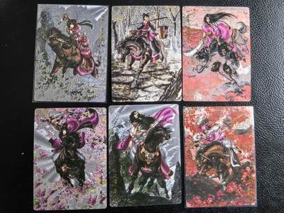 阳大大卡牌拍卖第103期（持续收拍品，周五晚上九点截拍，进群福利早知道） 卡德曼 忠义水浒 谷粒三娘 53张大全套，稀缺