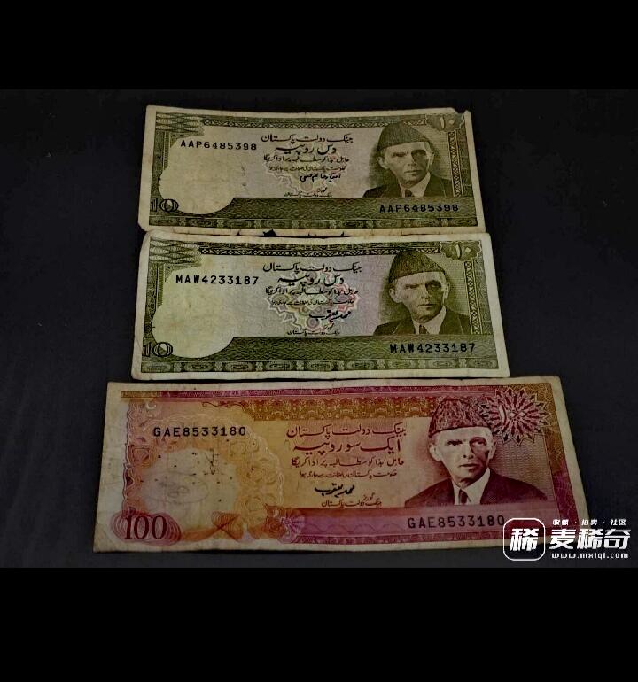 巴基斯坦1990、93年10、10、100卢比靓品纸币3枚一组