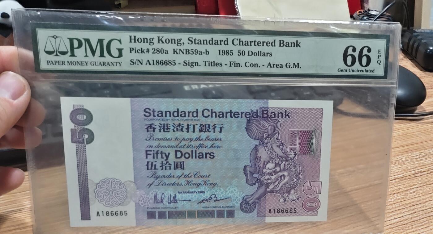 得物收藏 Chase Auction 第35期 - - 外钞、银元、民国钞和人民币混合场！持续更新中！ 1985年香港渣打银行50元，PMG66！