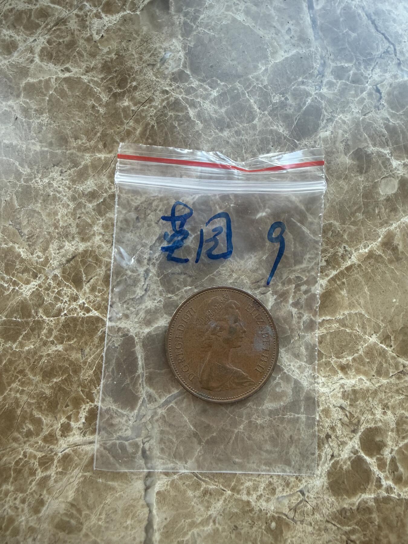 四海杂货铺第二十七场 英国