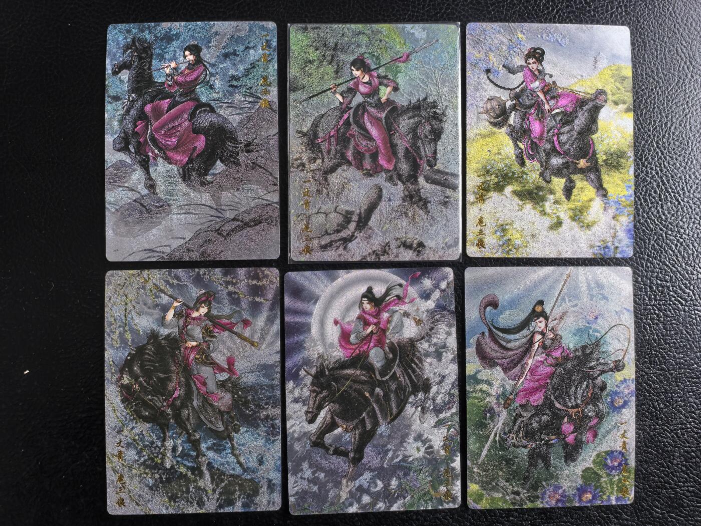 阳大大卡牌拍卖第96期（持续收拍品，周五晚上九点截拍，进群福利早知道）