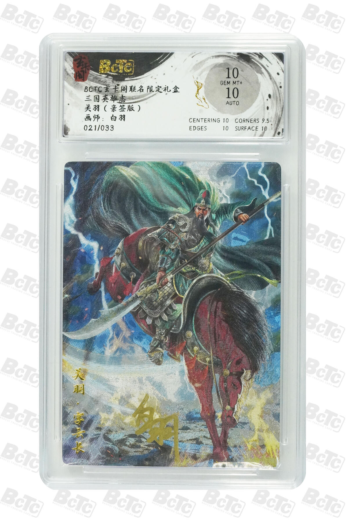 喜灰玩卡拍卖第四期，接代拍，免佣金帮卡友们拍卖，欢迎送拍，释放现金流，让自己有资金可以购买更多喜欢的卡牌，让别的卡友能淘到更多心仪的卡牌