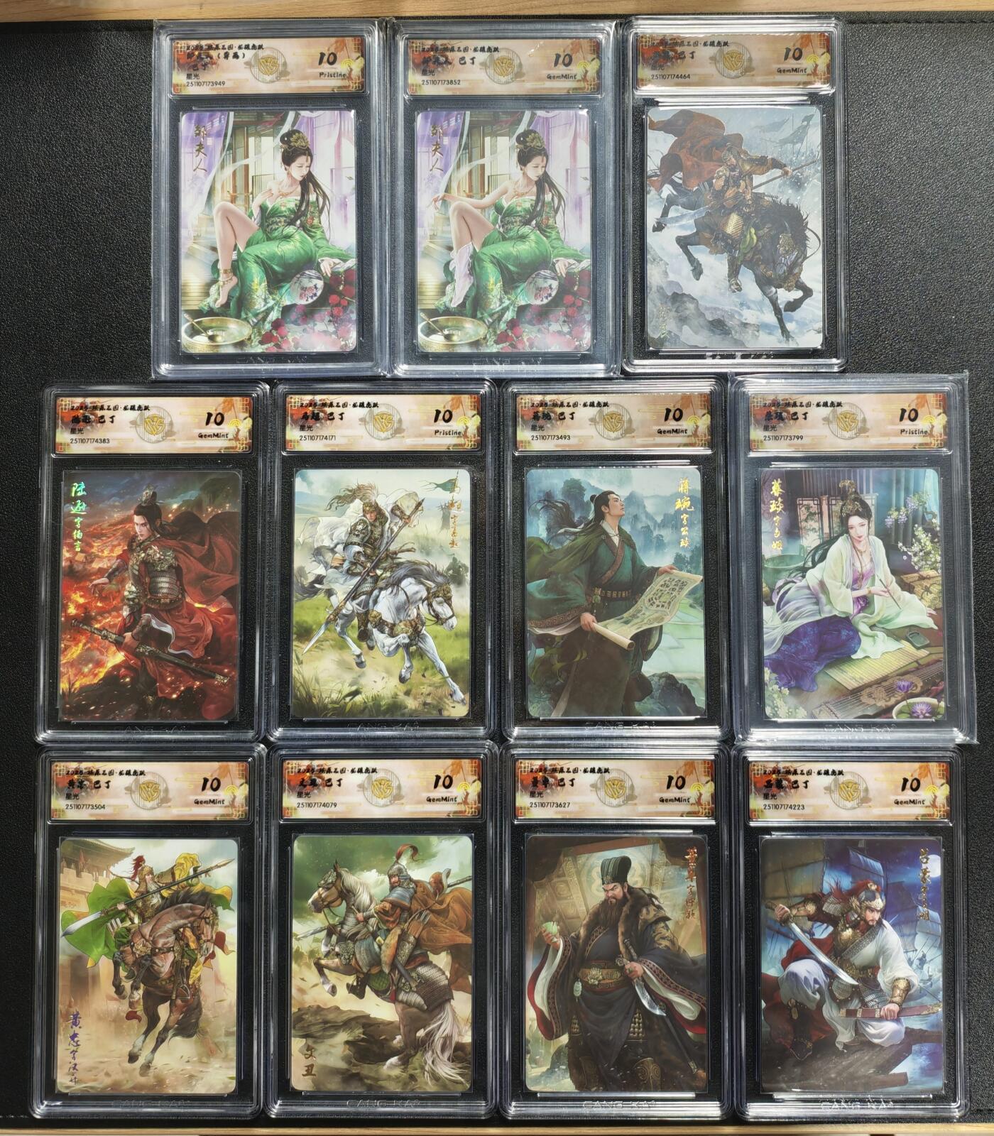 天玑星卡拍第166期《1.29周四截拍》持续收拍收评中 满赠卡需备注