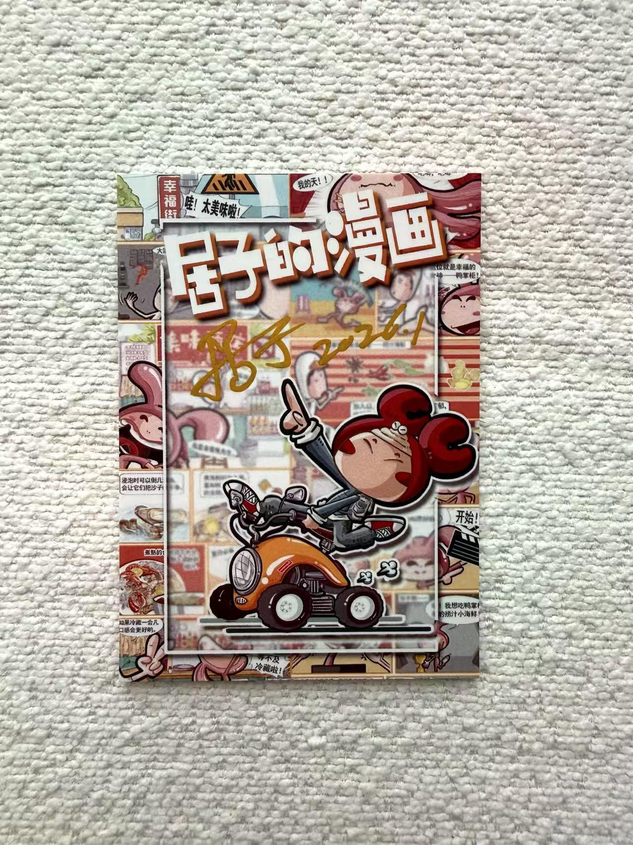 天玑星卡拍第166期《1.29周四截拍》持续收拍收评中 满赠卡需备注