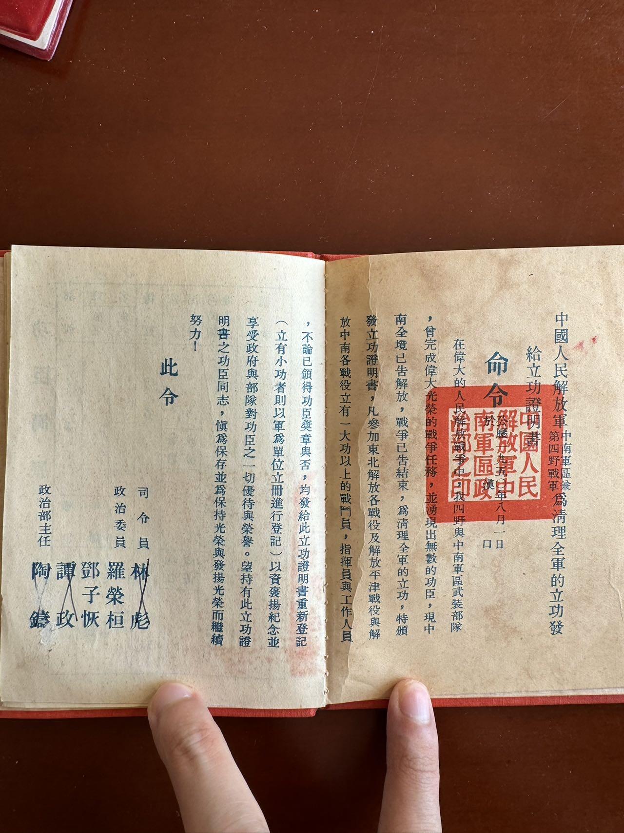 五哥徽章群   28号周三晚上八点4群联拍 一个人的六本证书