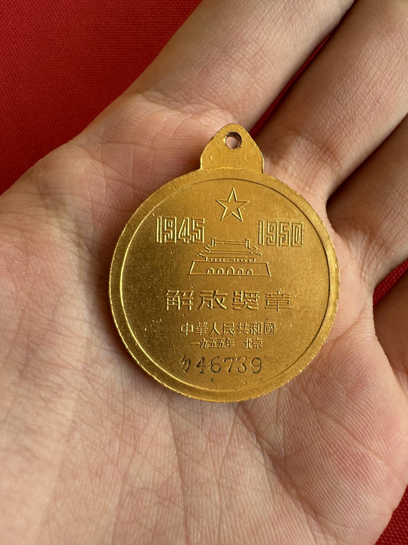 五哥徽章群   28号周三晚上八点4群联拍 铜章