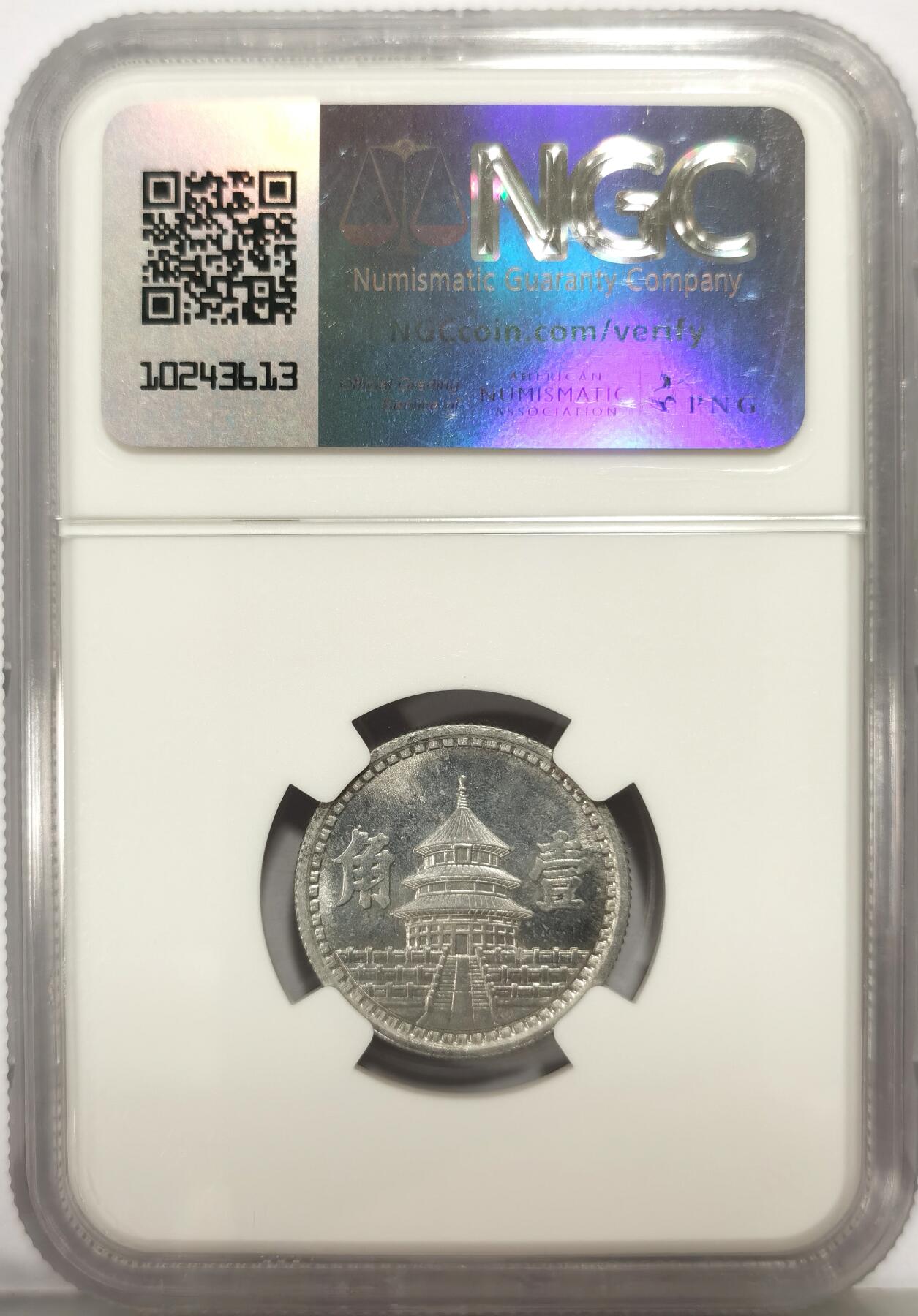 博洋堂世界钱币拍卖第159期（全场包邮）