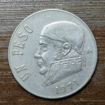 【铜匠收藏】★第141★散币专场 不寄存，30包邮。不满30元，支付5元运费。《接受代拍 代送NGC评级》 - 20【无寄存】墨西哥 1971年 1比索