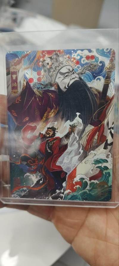 秋原瞳的小店第三十五期（年终大促2/3.进货入册的千万别错过，年味越来越浓了，无限接近快乐的时候那是最快乐的） - 卡游三国艺术家京剧曹操