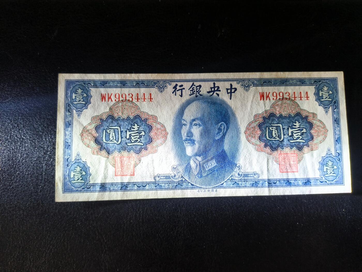 鑫鑫爱钱币2026-01-30