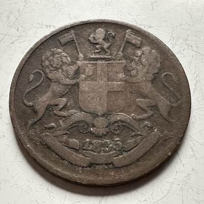 🌹外币初藏🌹🐯2026年第13场  每周二四六晚8️⃣点 接代拍 - 英属东印度公司1835年1/4安娜