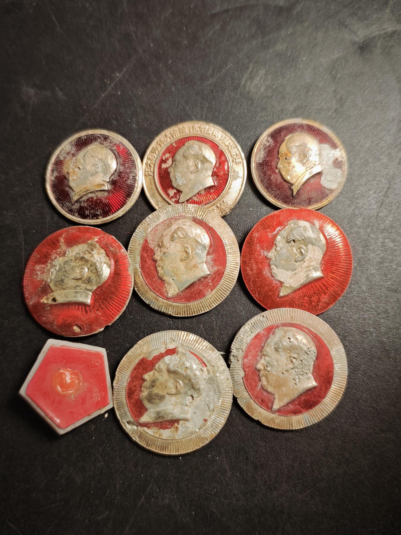 113期新疆红钱粟特钱币丝路钱币专场 12徽章一组9枚