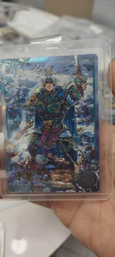 秋原瞳的小店第三十五期（年终大促2/3.进货入册的千万别错过，年味越来越浓了，无限接近快乐的时候那是最快乐的） - 卡游三国豪杰周瑜