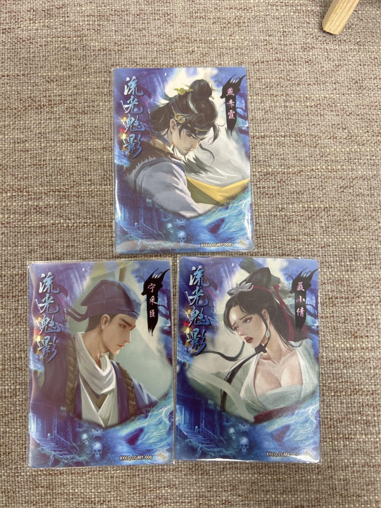 喜灰玩卡拍卖第四期，接代拍，免佣金帮卡友们拍卖，欢迎送拍，释放现金流，让自己有资金可以购买更多喜欢的卡牌，让别的卡友能淘到更多心仪的卡牌