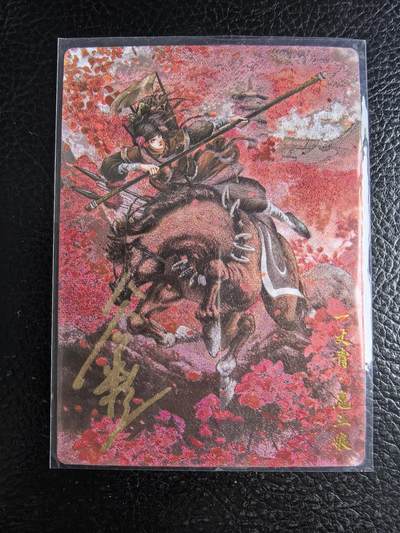 阳大大卡牌拍卖第96期（持续收拍品，周五晚上九点截拍，进群福利早知道） - 【亲签84号三娘】卡德曼 忠义水浒 谷粒三娘 限编086/108