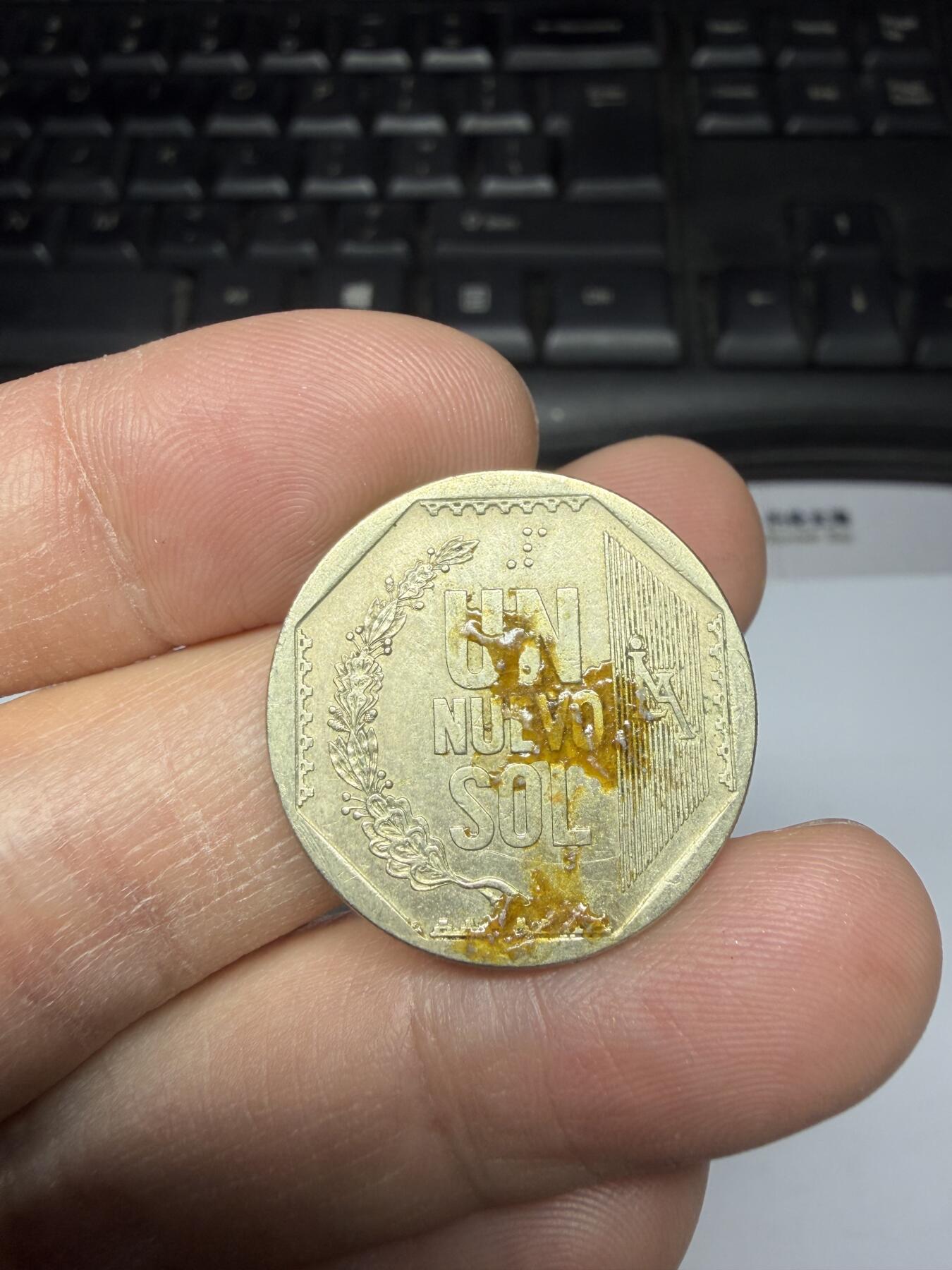 2025年集古藏今外币拍卖第二期-第1场—（总第301拍），可以寄存60天，满160元包邮。 2000年秘鲁1索尔