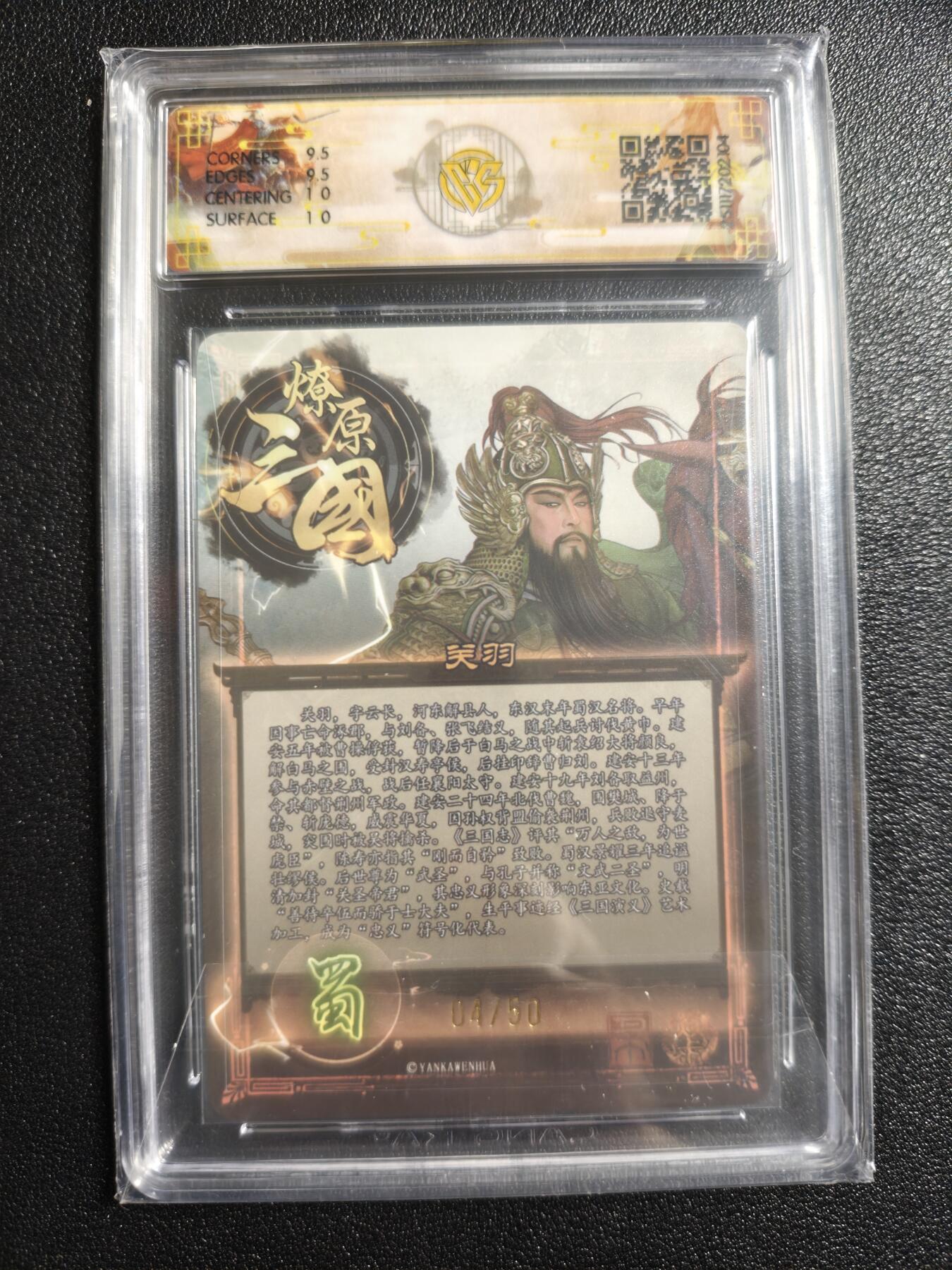 天玑星卡拍第166期《1.29周四截拍》持续收拍收评中 满赠卡需备注