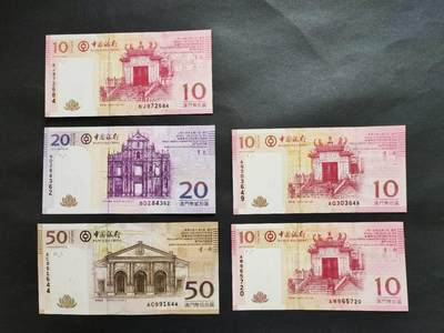 中港澳民国纸币专场260130场 - 澳门🇲🇴中国银行5张小套，有不同年份，全新品相UNC。