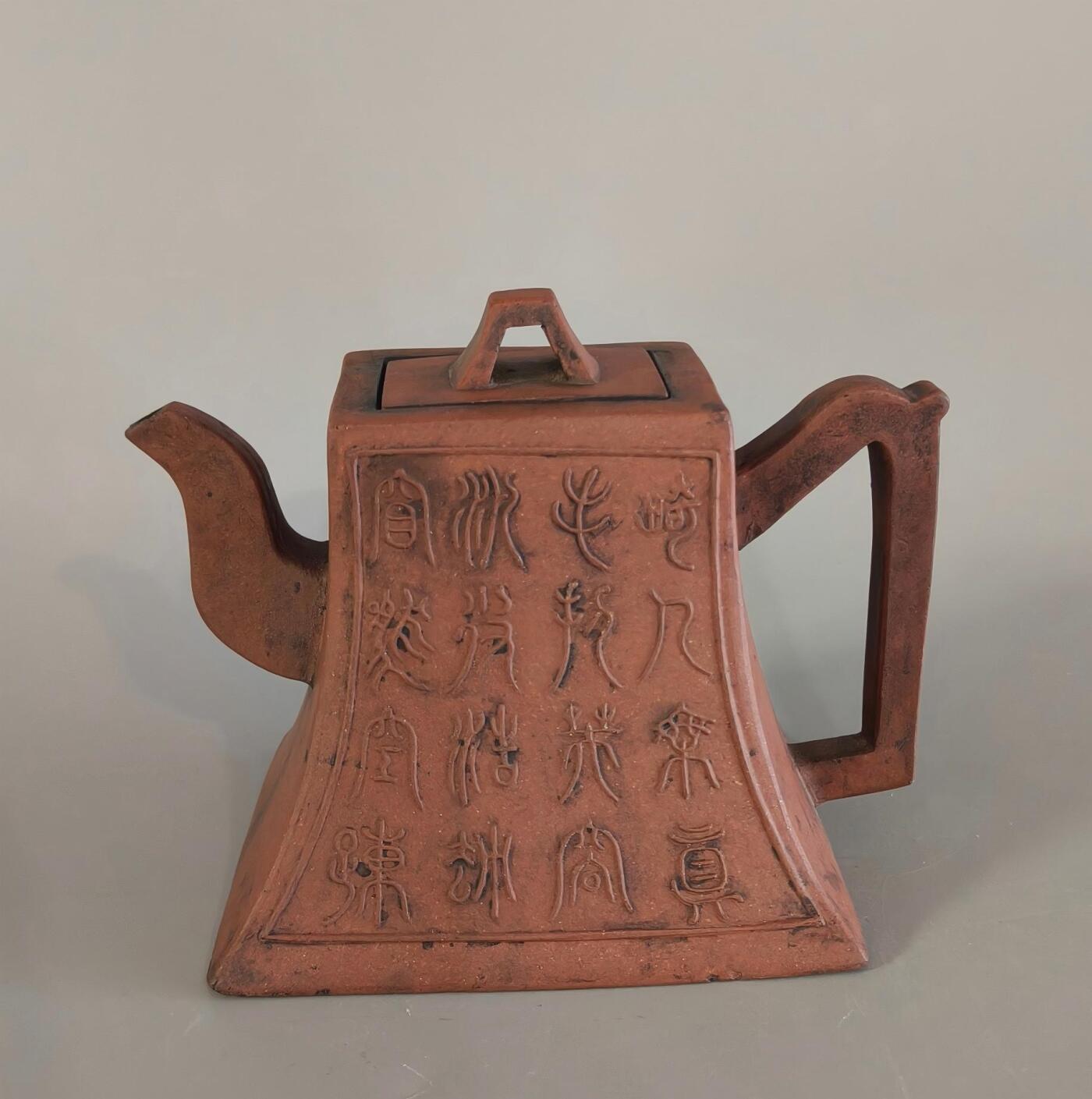 上海都达杂项专场九（全场包邮） 清 洪大制 紫砂钟鼎壶1-417