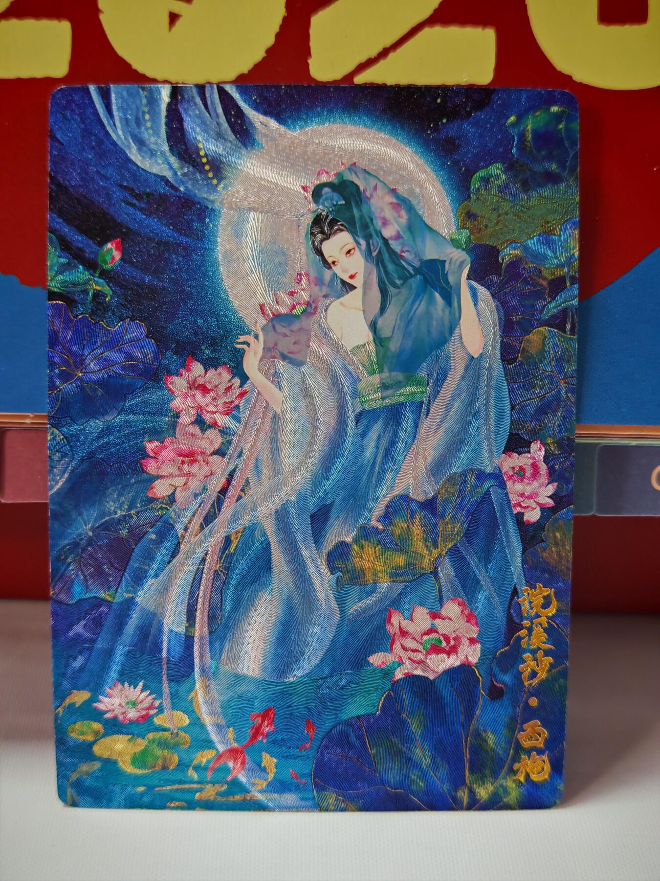 琦卡当当铺～第30期★★一大波美女正向你走来~支持寄存★★~【9点40结束】扫码加群抽[包邮券]~ 奇点-西施-薄荷-粗闪-1张