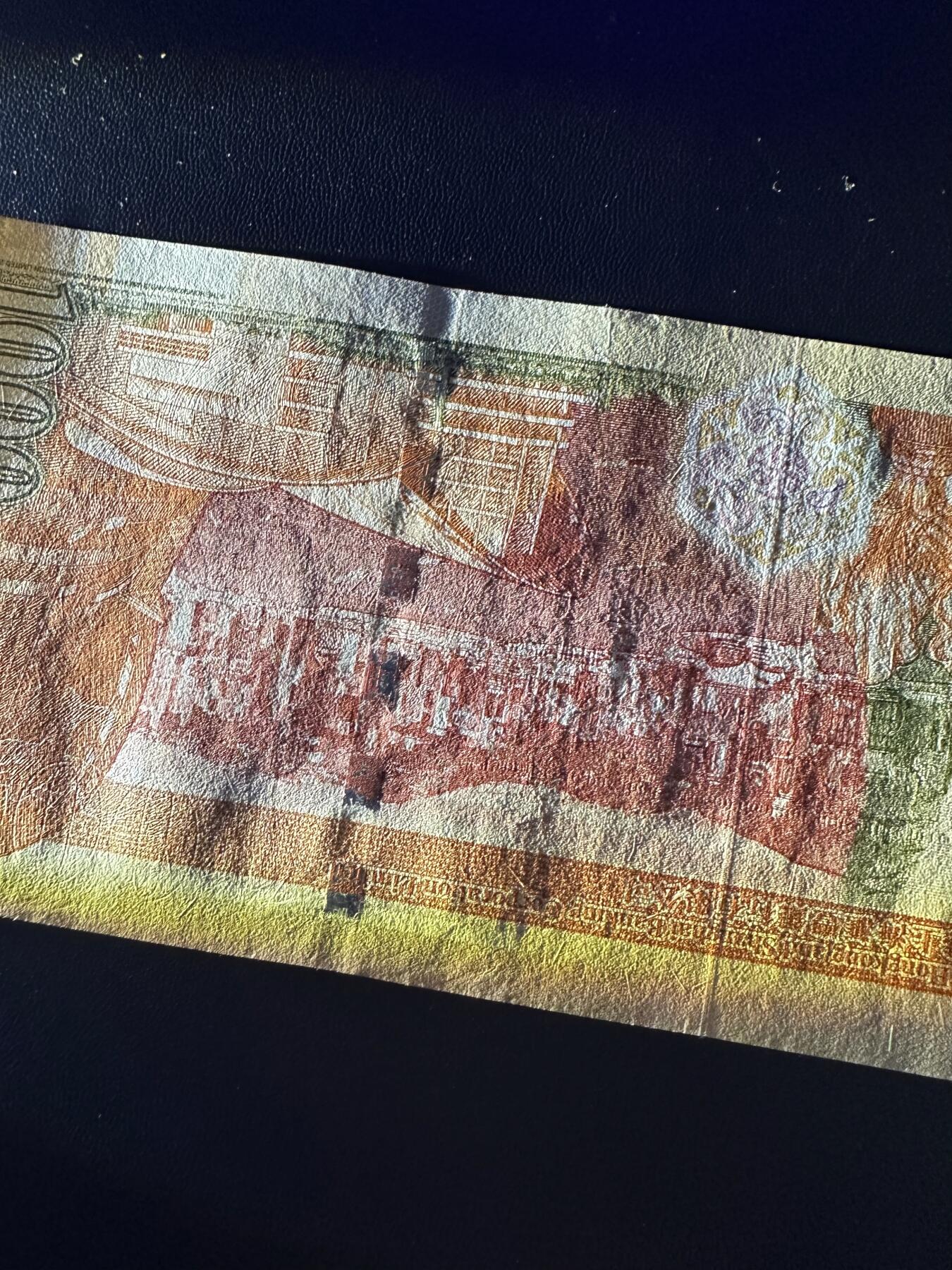 《外钞收藏家》第六百零五期（精选场）（本平台长期征集拍品、欢迎藏友们联系合作）