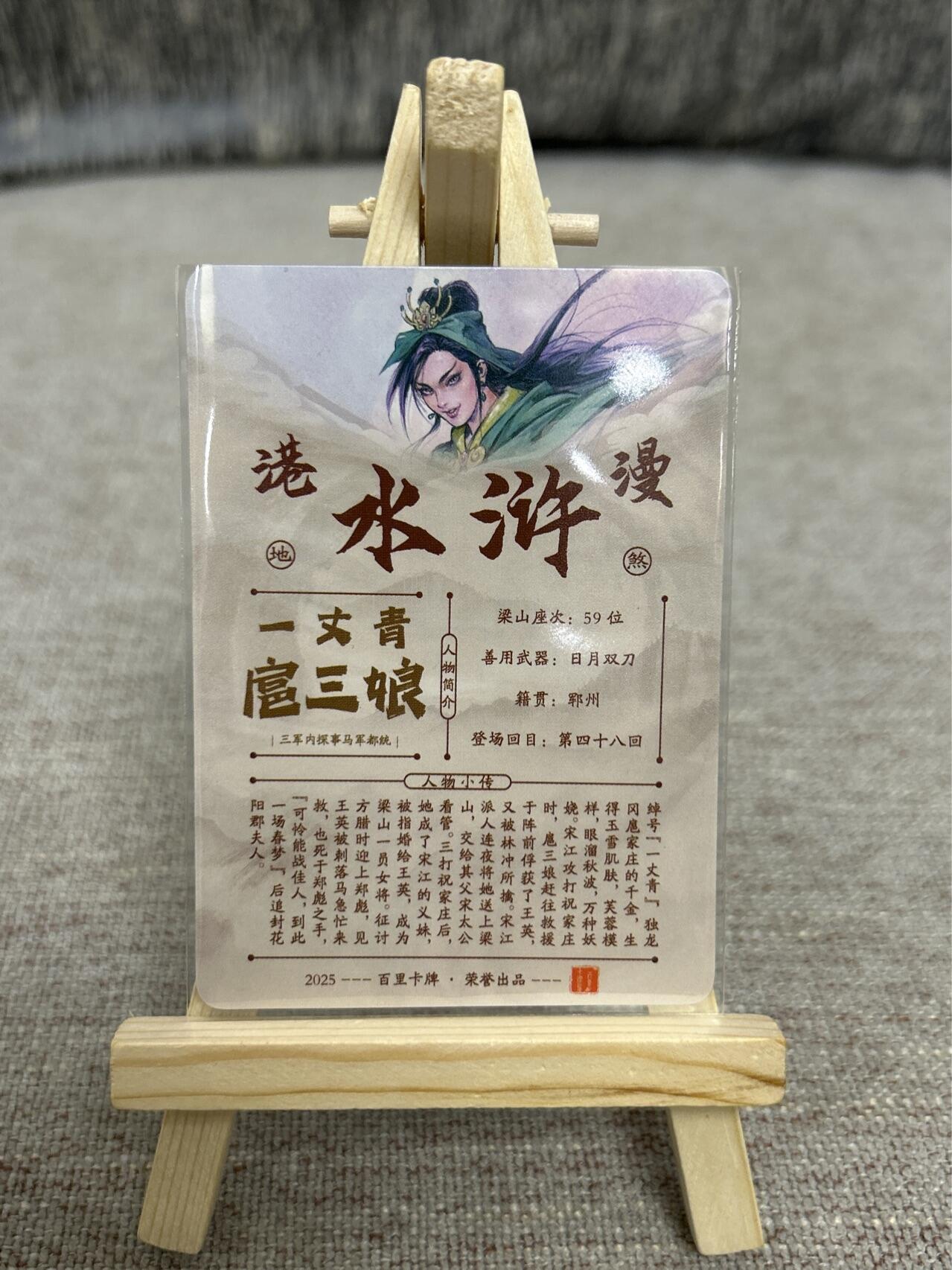 喜灰玩卡拍卖第四期，接代拍，免佣金帮卡友们拍卖，欢迎送拍，释放现金流，让自己有资金可以购买更多喜欢的卡牌，让别的卡友能淘到更多心仪的卡牌