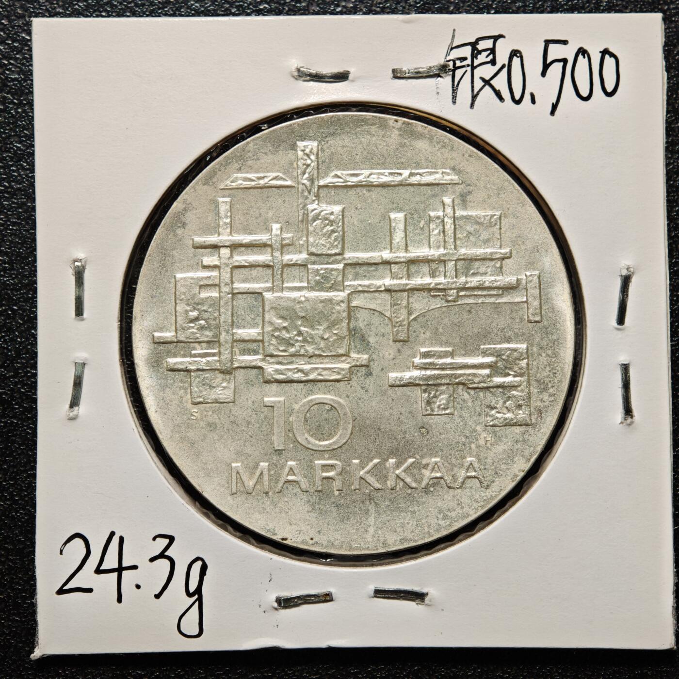 【德藏】世界币章拍卖第163期（拍品征集中~欢迎藏友联系） 老藏家集藏系列之- 1967年 芬兰独立50周年10马克纪念银币 900银 直径约：35mm；重约：24g 入册20余年·附有当年购入价 