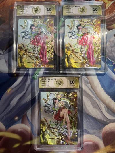 欢迎送拍、零成本上架，释放现金流，合理分配上拍卡品 - 【浮雕折光】罐儿 大乔一套3张 10p同分 焱卡文化&兑换卡