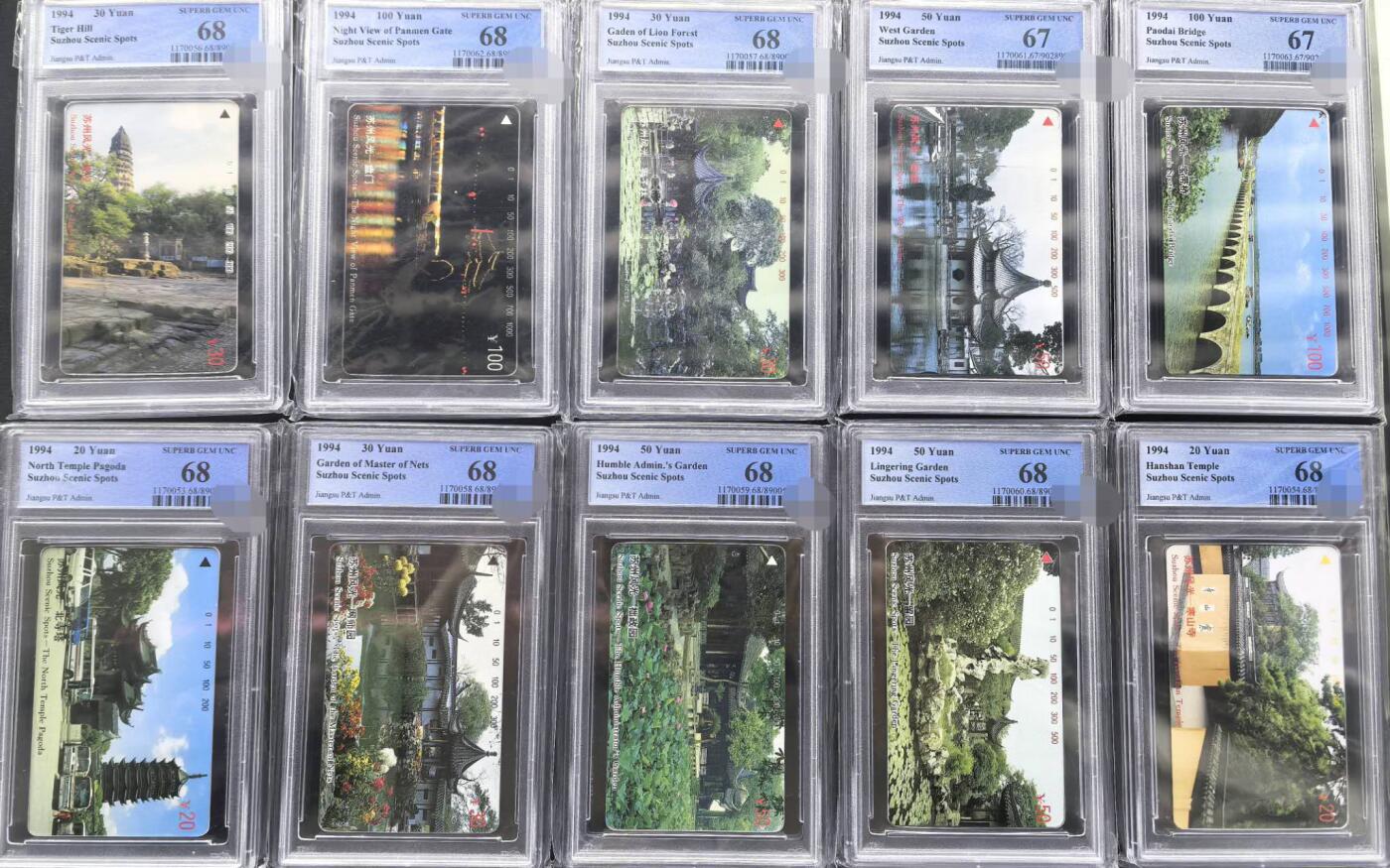 迎新春中国集卡PCGS专场拍卖(十三) 苏州十景PCGS67-68