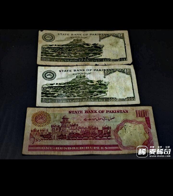 巴基斯坦1990、93年10、10、100卢比靓品纸币3枚一组