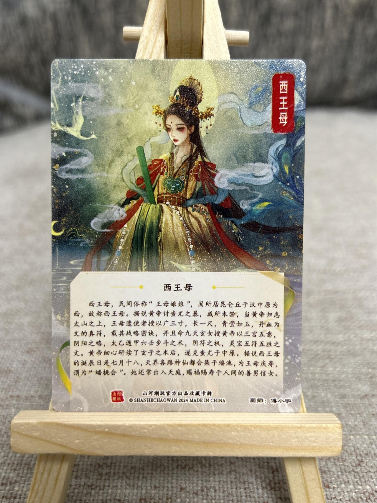 喜灰玩卡拍卖第四期，接代拍，免佣金帮卡友们拍卖，欢迎送拍，释放现金流，让自己有资金可以购买更多喜欢的卡牌，让别的卡友能淘到更多心仪的卡牌