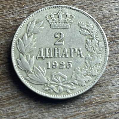 【本场4.12号发货】★第145加场★精品硬币 套币专场 不寄存，200包邮。不满200元，支付5元运费。《接受代拍 代送NGC评级》 - 100【无寄存】1925 南斯拉夫 2第纳尔 镍币