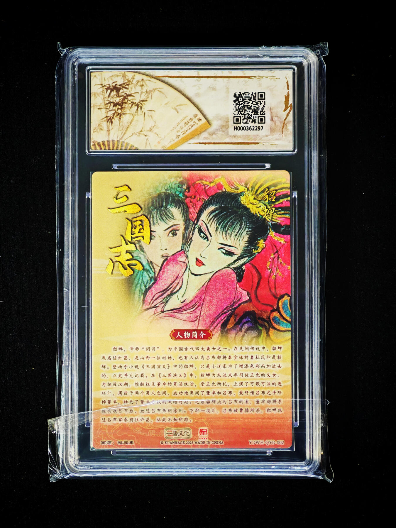 琦卡当当铺～第30期★★一大波美女正向你走来~支持寄存★★~【9点40结束】扫码加群抽[包邮券]~