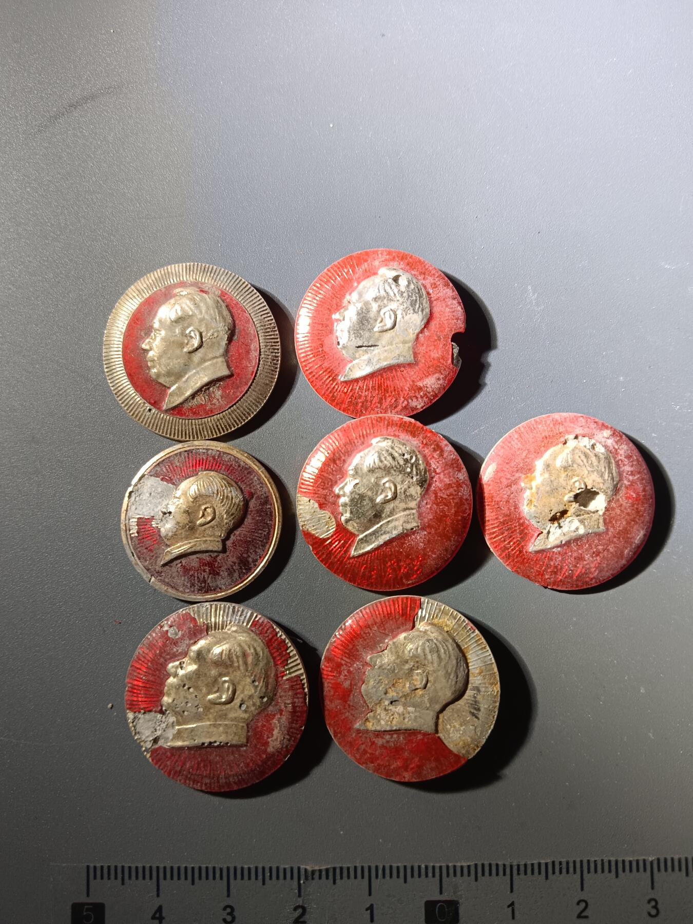 113期新疆红钱粟特钱币丝路钱币专场 A4像章(7枚)