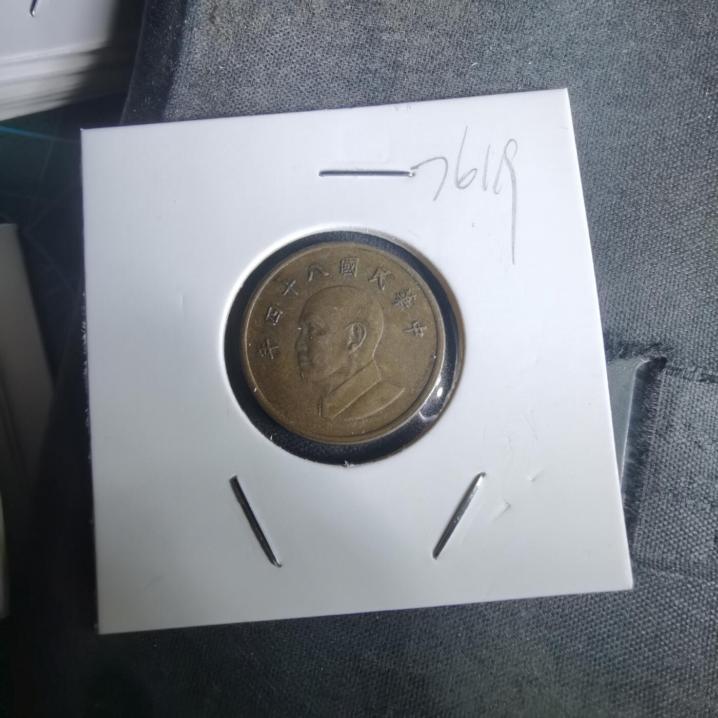 沼泽如烟--第976场 民国八十四年一元