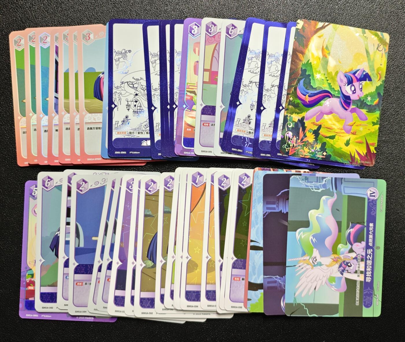 天玑星卡拍第165期《1.26周一截拍》持续收拍收评中 满赠卡需备注