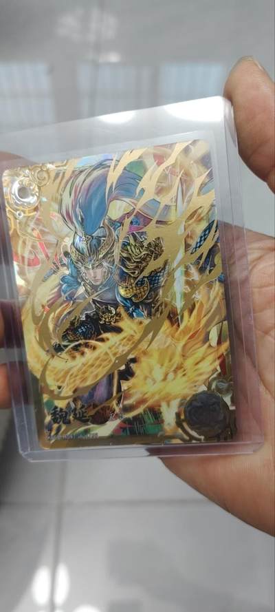 秋原瞳的小店第三十五期（年终大促2/3.进货入册的千万别错过，年味越来越浓了，无限接近快乐的时候那是最快乐的） - 卡游三国8弹豪杰魏延