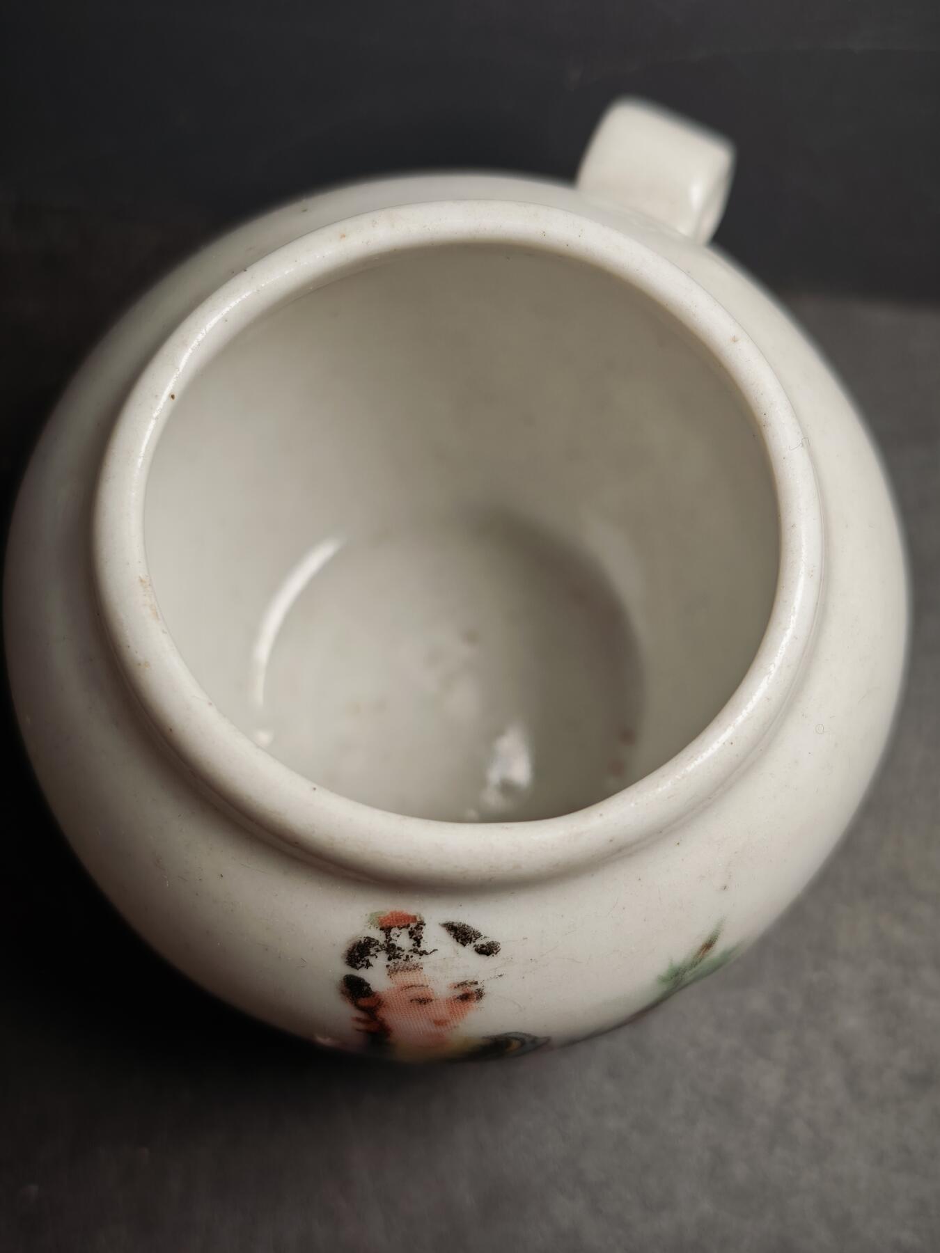 113期新疆红钱粟特钱币丝路钱币专场 陶瓷