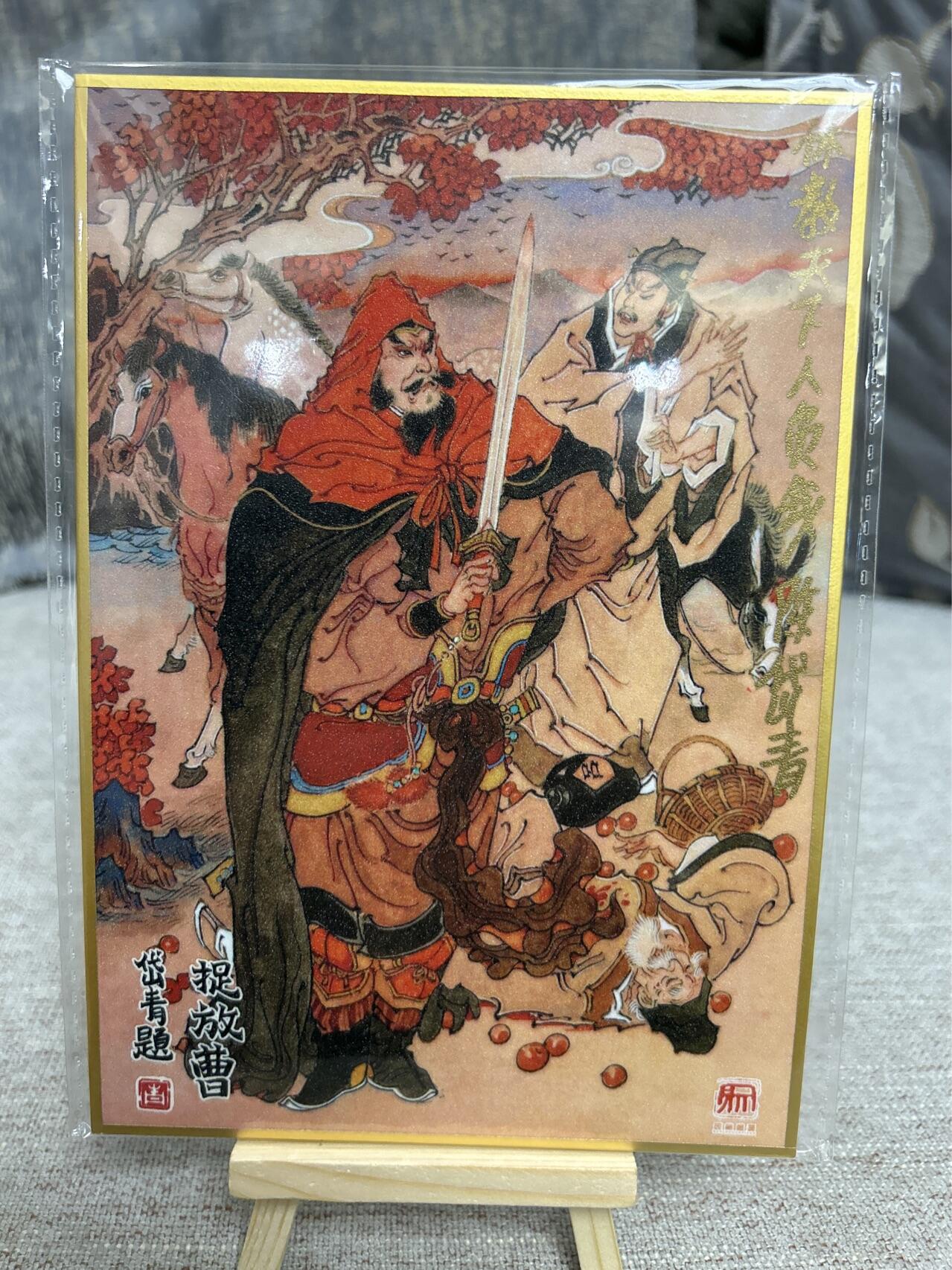 喜灰玩卡拍卖第四期，接代拍，免佣金帮卡友们拍卖，欢迎送拍，释放现金流，让自己有资金可以购买更多喜欢的卡牌，让别的卡友能淘到更多心仪的卡牌