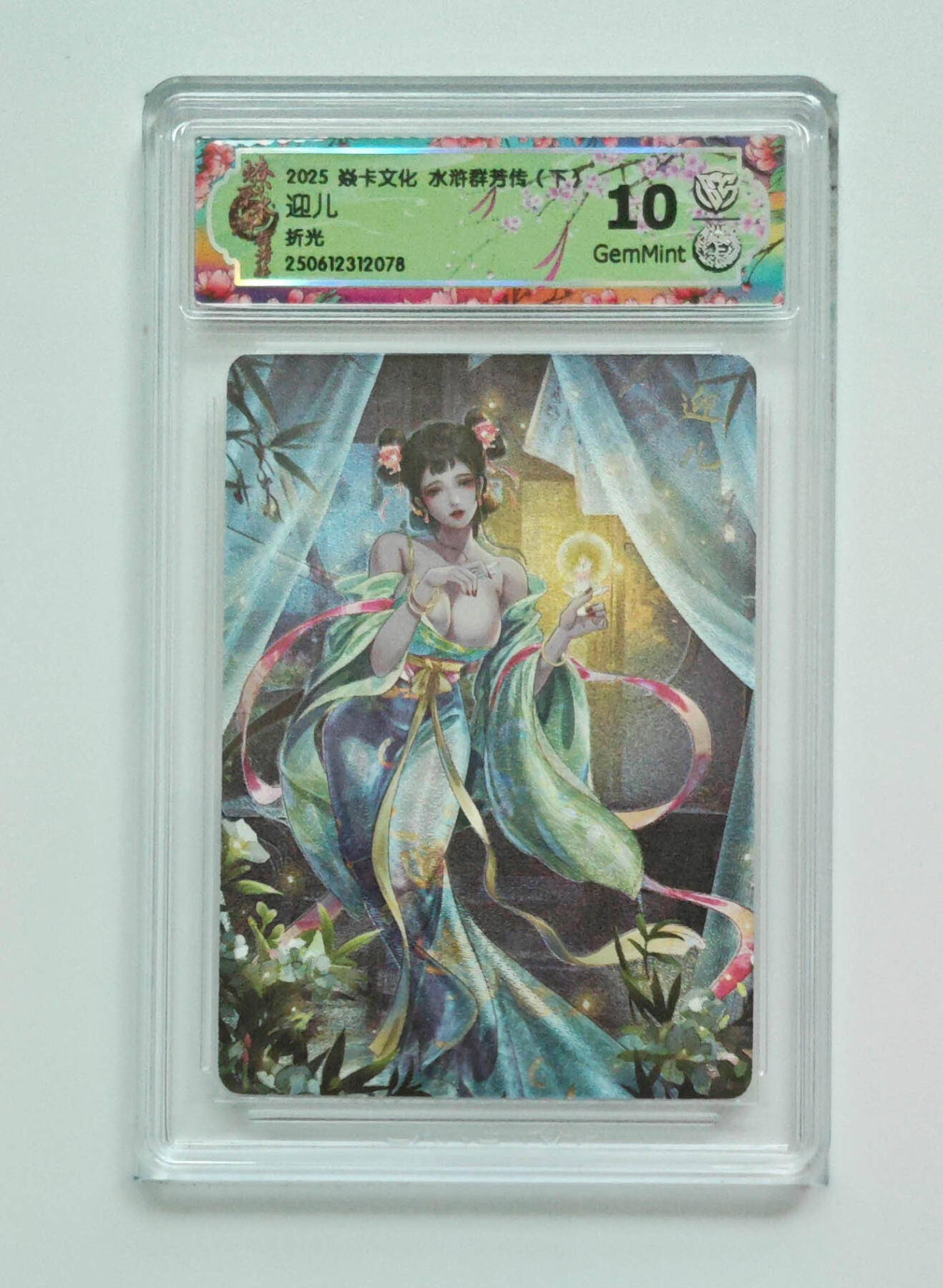 喜灰玩卡拍卖第四期，接代拍，免佣金帮卡友们拍卖，欢迎送拍，释放现金流，让自己有资金可以购买更多喜欢的卡牌，让别的卡友能淘到更多心仪的卡牌