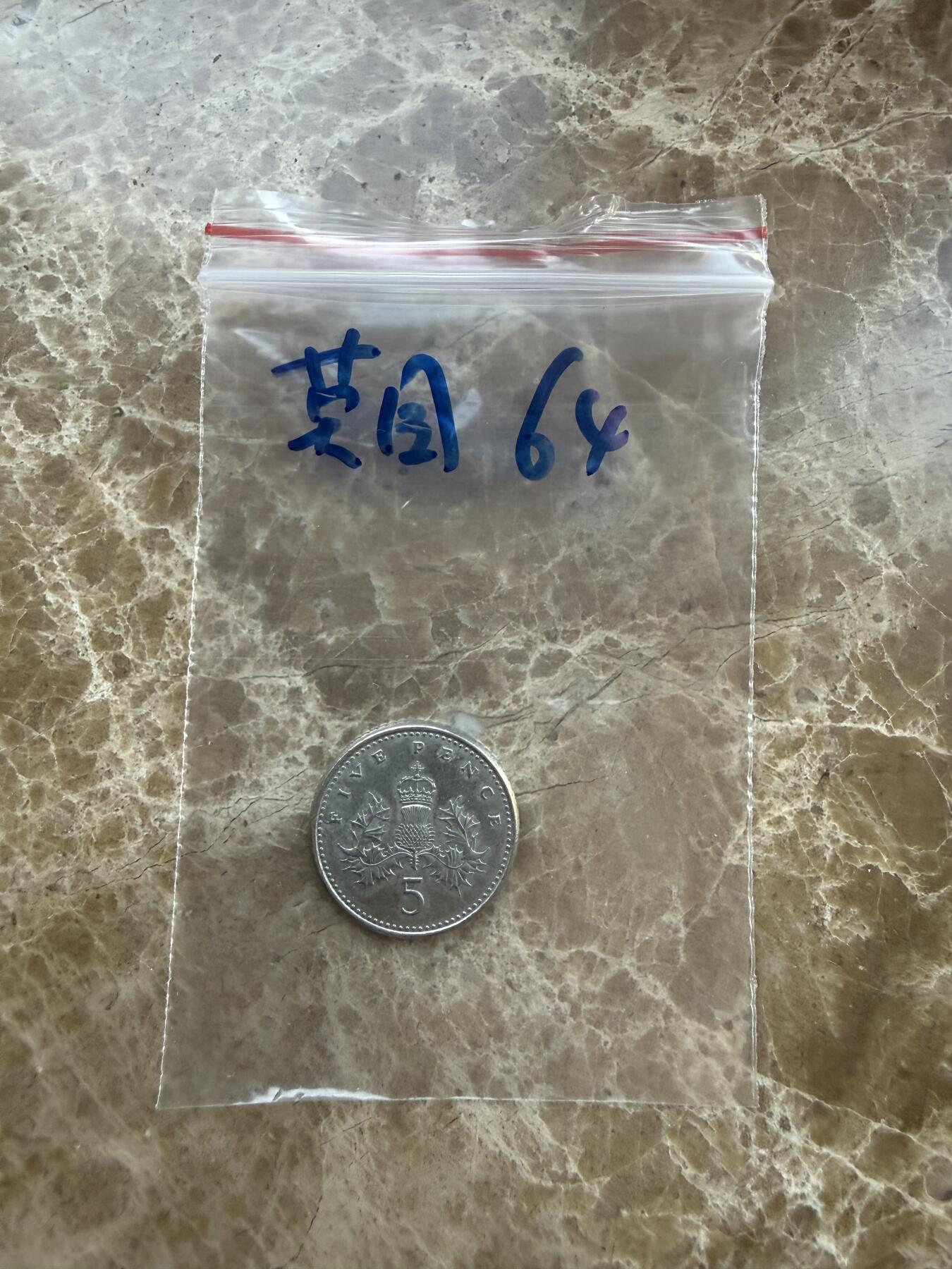 四海杂货铺第二十七场 英国