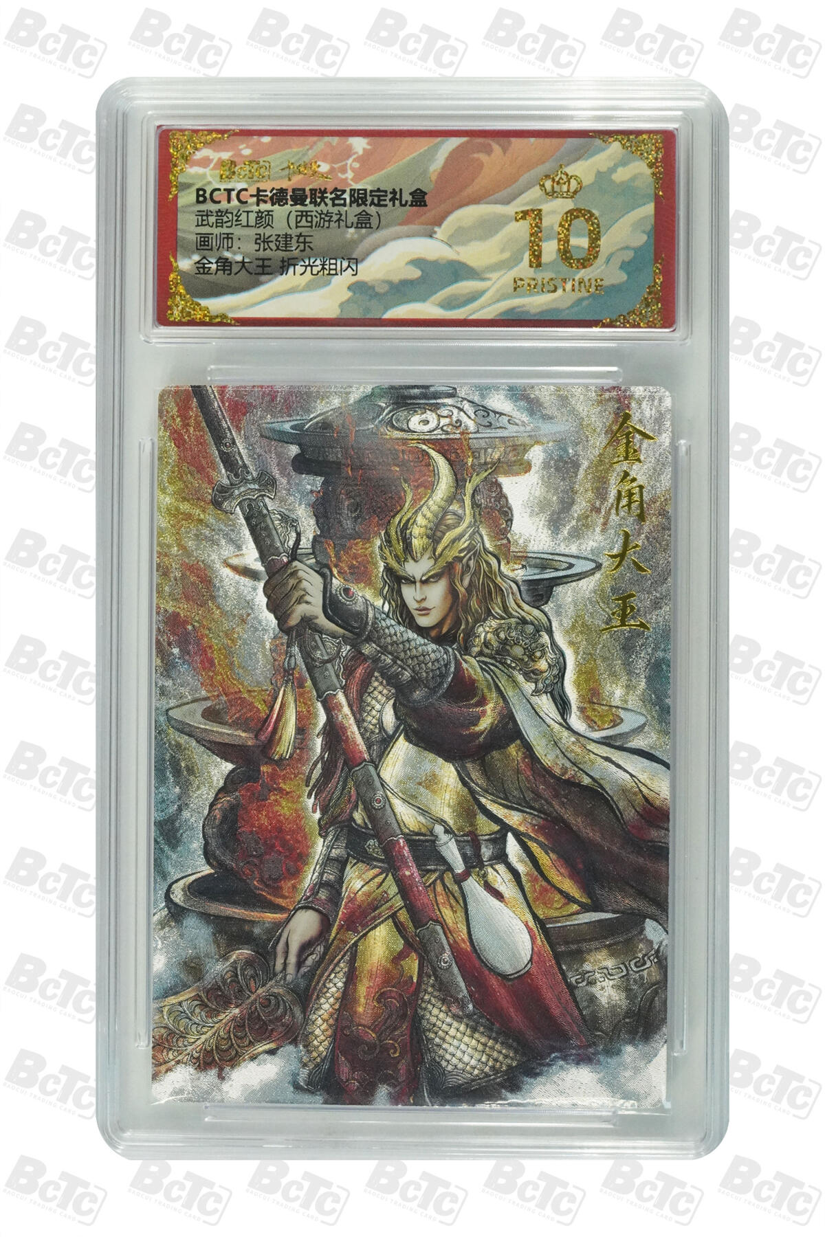 喜灰玩卡拍卖第四期，接代拍，免佣金帮卡友们拍卖，欢迎送拍，释放现金流，让自己有资金可以购买更多喜欢的卡牌，让别的卡友能淘到更多心仪的卡牌