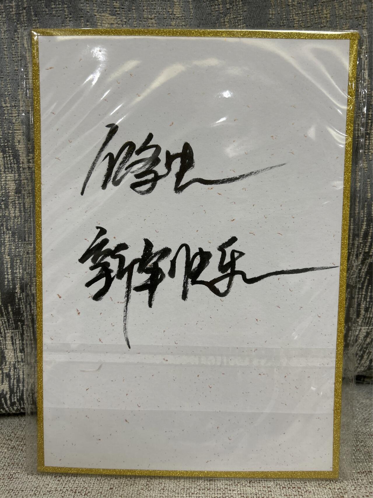 喜灰玩卡拍卖第四期，接代拍，免佣金帮卡友们拍卖，欢迎送拍，释放现金流，让自己有资金可以购买更多喜欢的卡牌，让别的卡友能淘到更多心仪的卡牌