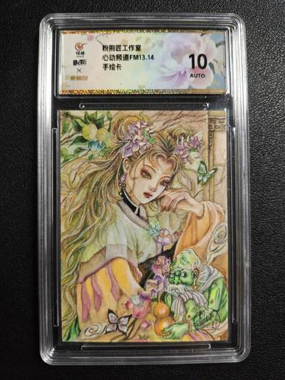 天玑星卡拍第166期《1.29周四截拍》持续收拍收评中 满赠卡需备注 - 【手绘卡】粉刷匠工作室 心动频道FM13.14 三生 手绘卡 保粹10AUTO
