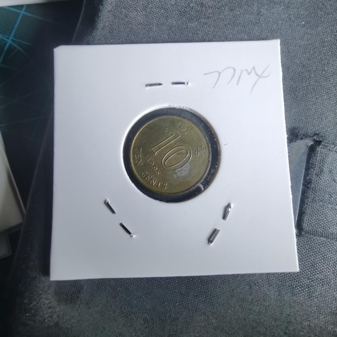 沼泽如烟--第977场 香港1995年一毫