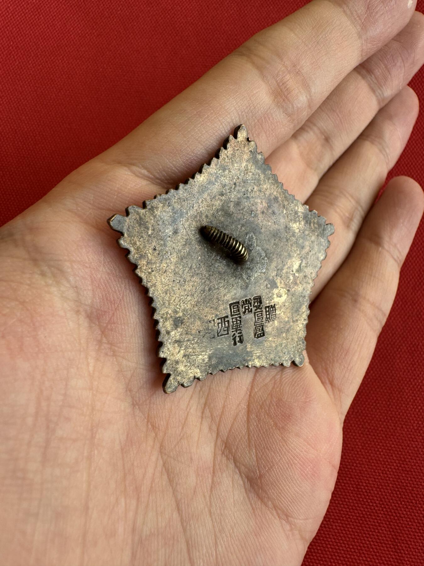 五哥徽章群   28号周三晚上八点4群联拍 铜章