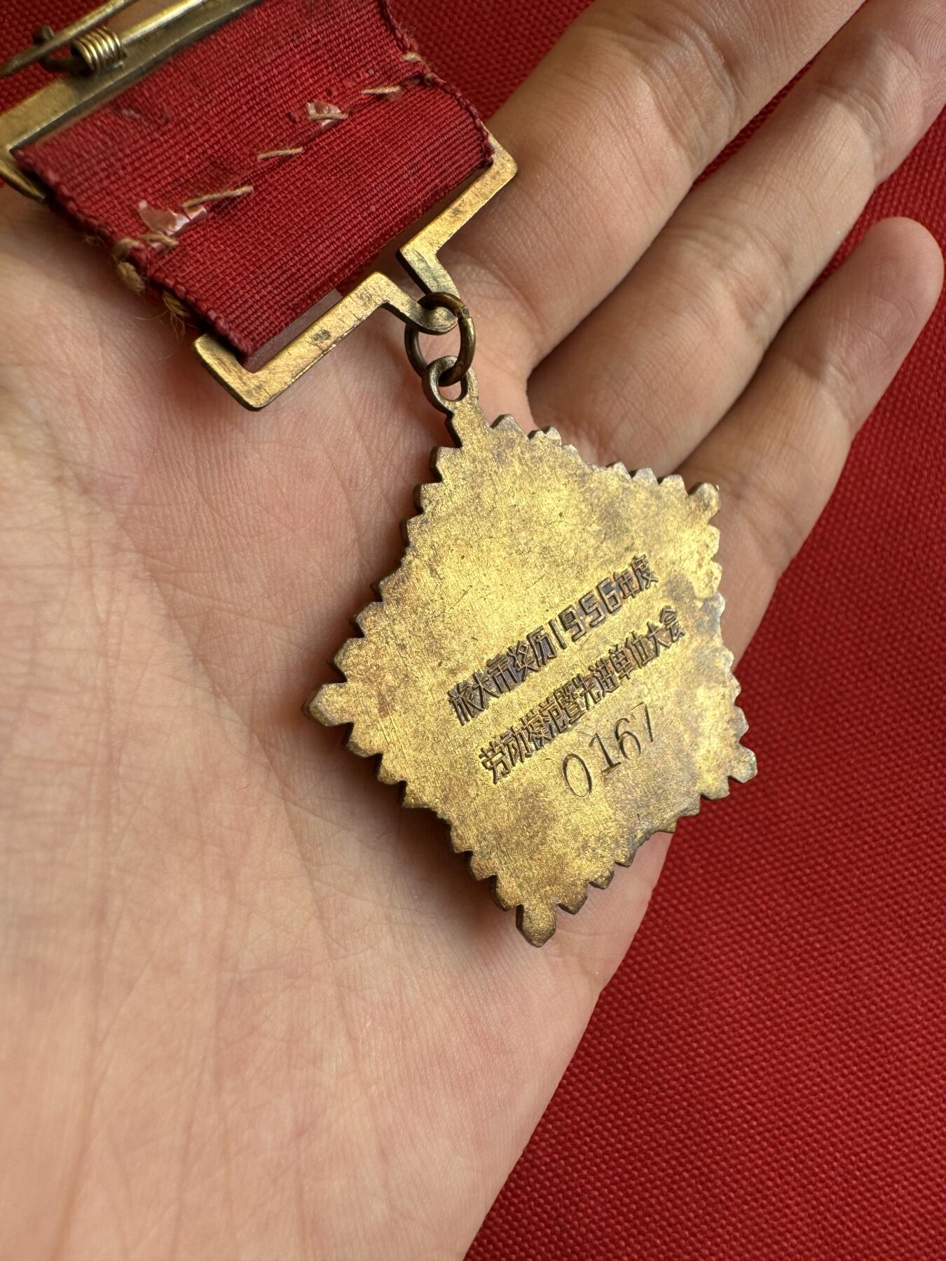 五哥徽章群   28号周三晚上八点4群联拍 铜章