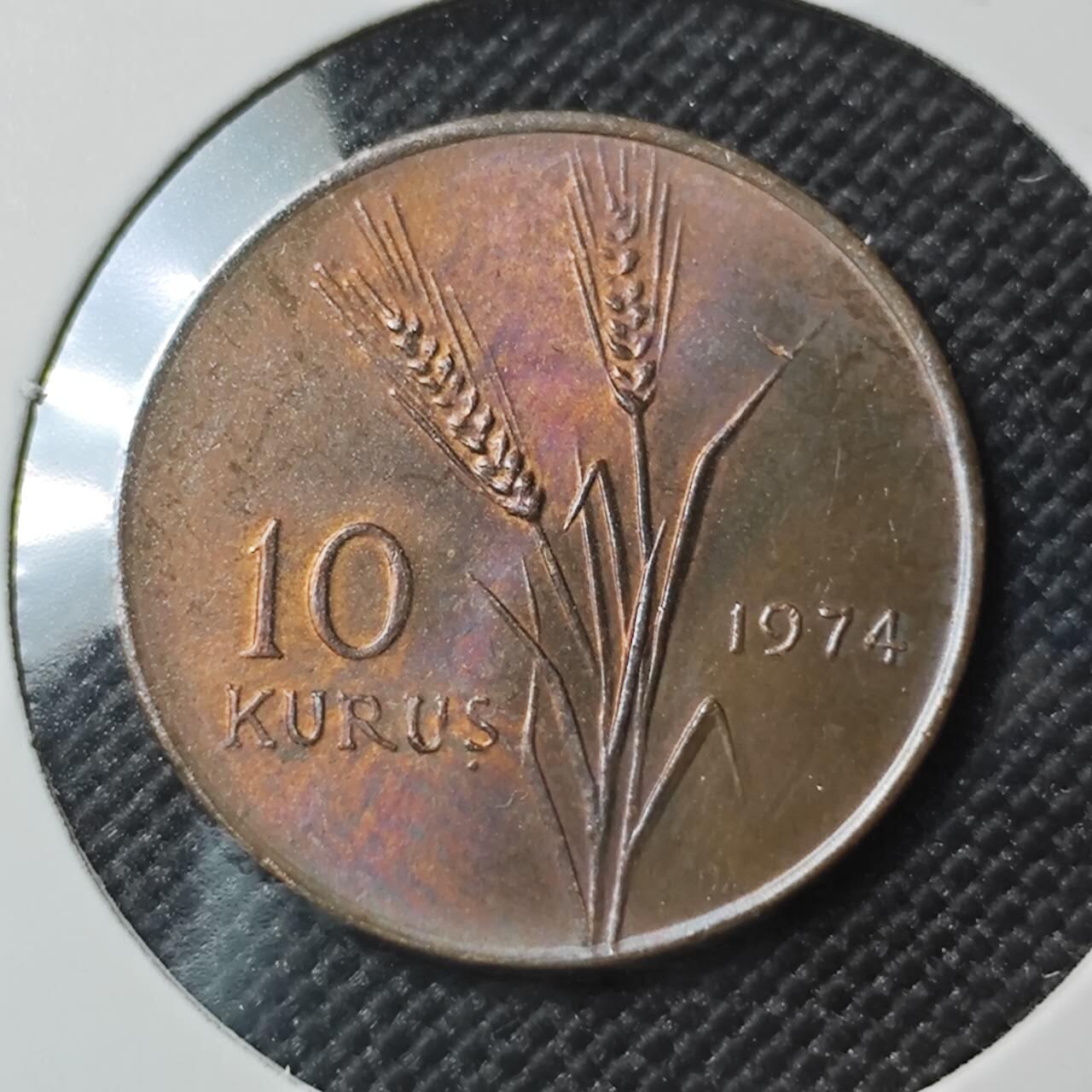 KK钱币收藏小铺  第390期  2月预留时间 周末发货  土耳其10库鲁 好品铜币