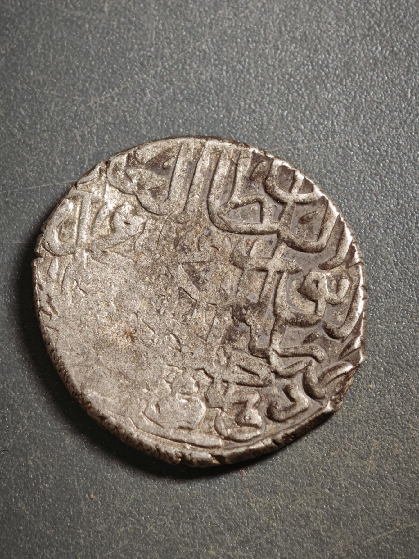 113期新疆红钱粟特钱币丝路钱币专场 丝路银币